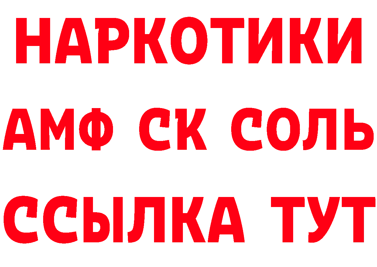 Марки 25I-NBOMe 1,8мг маркетплейс это MEGA Краснознаменск